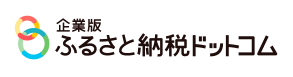 選挙情報プラットフォーム 選挙ドットコム を運営するイチニ株式会社は企業版ふるさと納税マッチングサービスの 企業版ふるさと納税ドットコム をリリース イチニ株式会社のプレスリリース