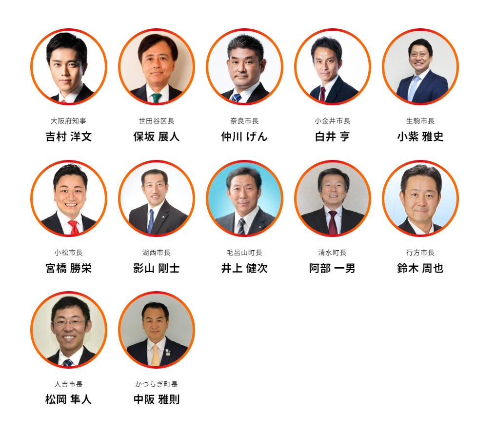 公の場での発言・インタビュー報道記録
