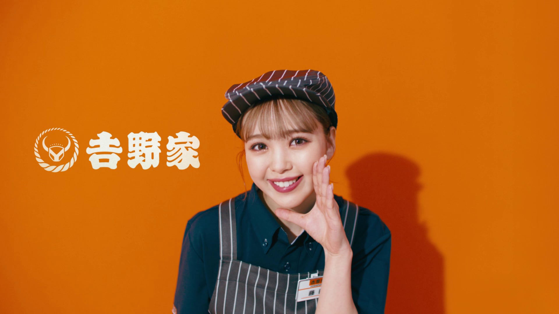 藤田ニコルさんが吉野家のアルバイトに 藤田さんが初のユニフォーム姿で吉野家tv Cmに出演 吉野家ホールディングスのプレスリリース 藤田ニコルさんが吉野家のアルバイトに 藤田さんが初のユニフォーム姿で吉野家tv Cmに出演 吉野家ホールディングスのプレスリリース