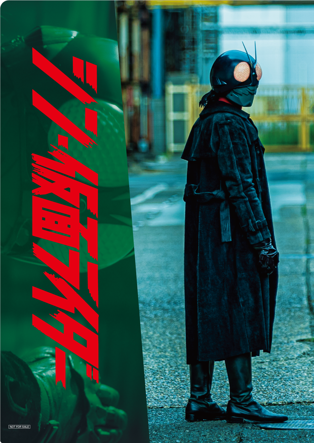 はなまる×映画『シン・仮面ライダー』 ／映画公開記念 シン