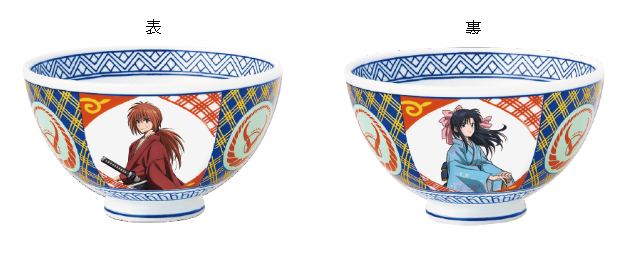 吉野家 どんぶり 未使用 ラス1!】吉野家 陶器製 吉野家 並盛 どんぶり