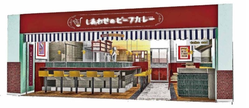 吉野家系カレー専門店「もう~とりこ」、秋野菜カレーを期間限定投入 ソーセージカレーは定番化