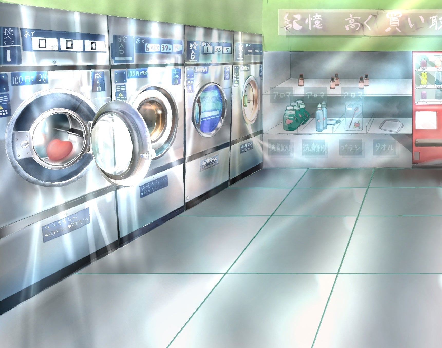 【ゴールド】デジタル部門中学生の部_中谷瑠花さん「Heart in 洗濯機」