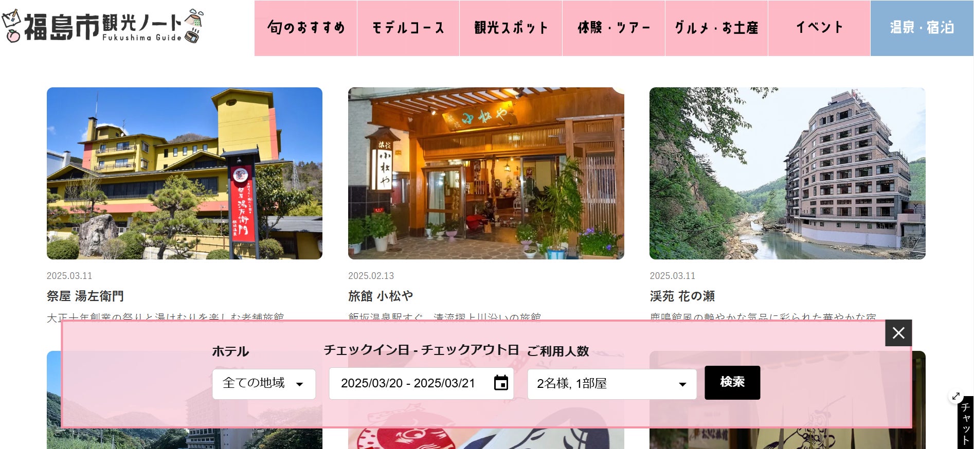 画像が削除されました