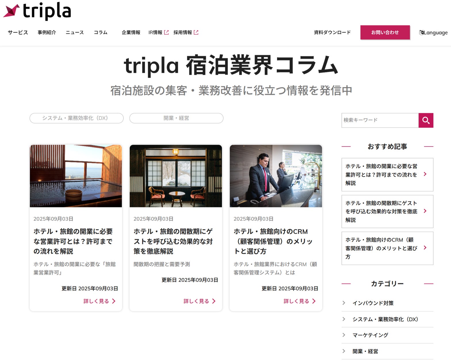 画像が削除されました