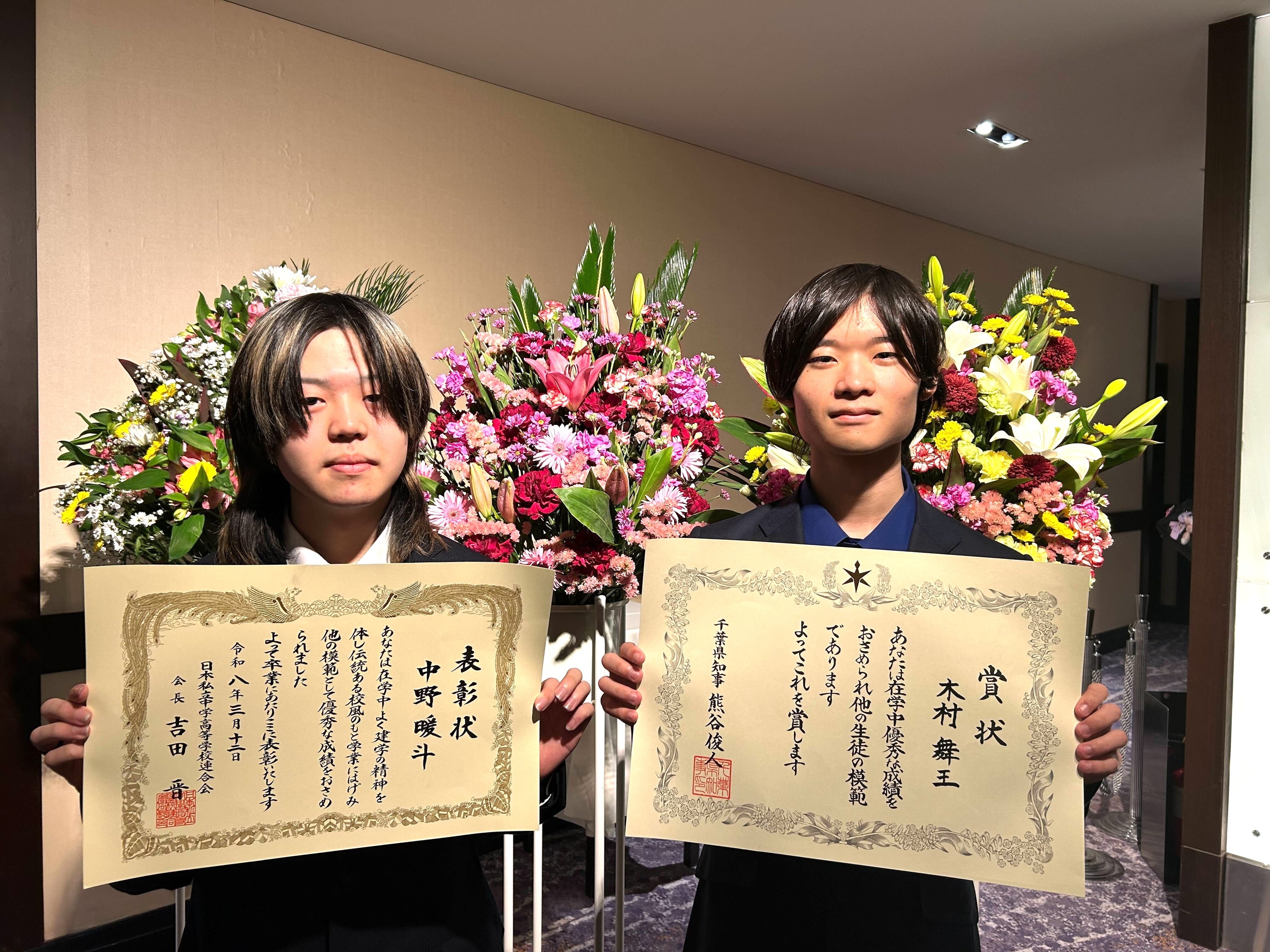 中央国際高生、eスポーツで県知事賞！進学先も決定