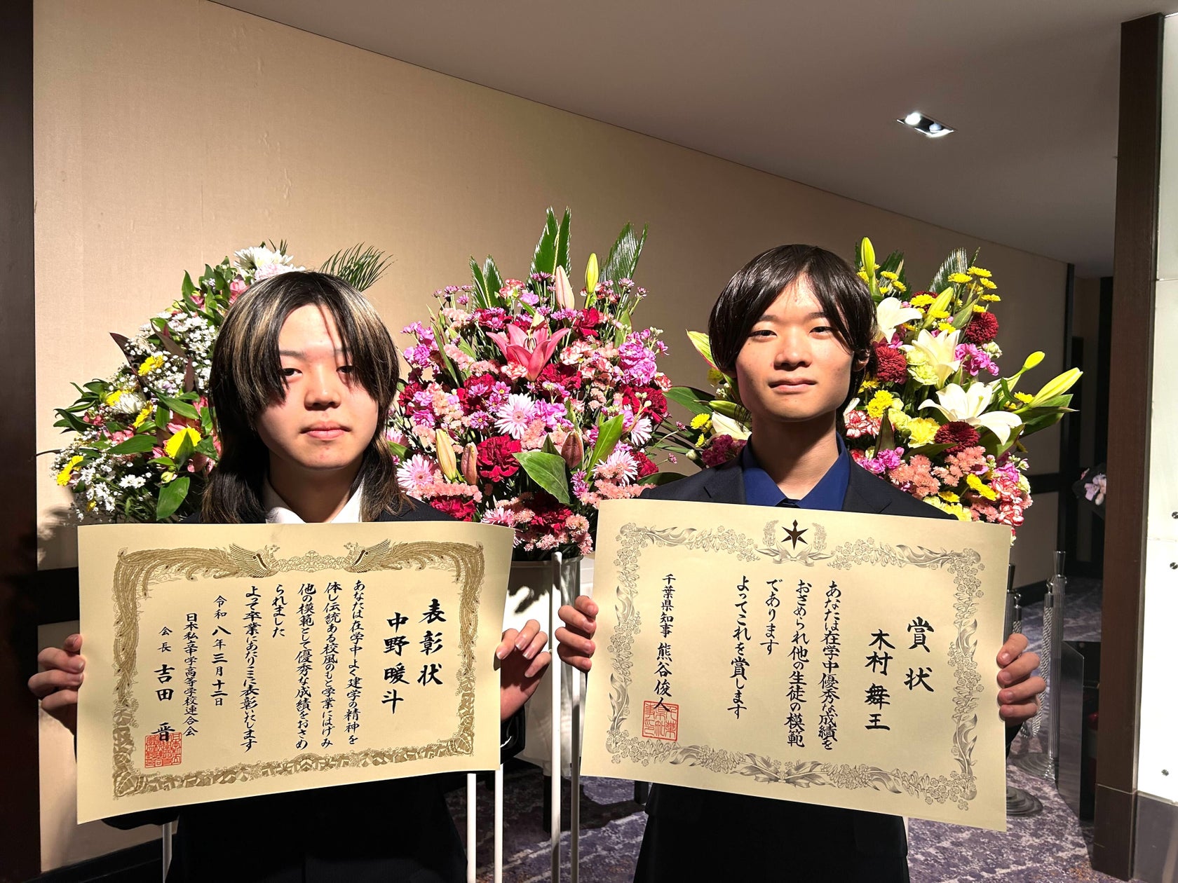 中央国際高生、eスポーツで県知事賞!進学先も決定 中央国際高生、eスポーツで県知事賞!進学先も決定