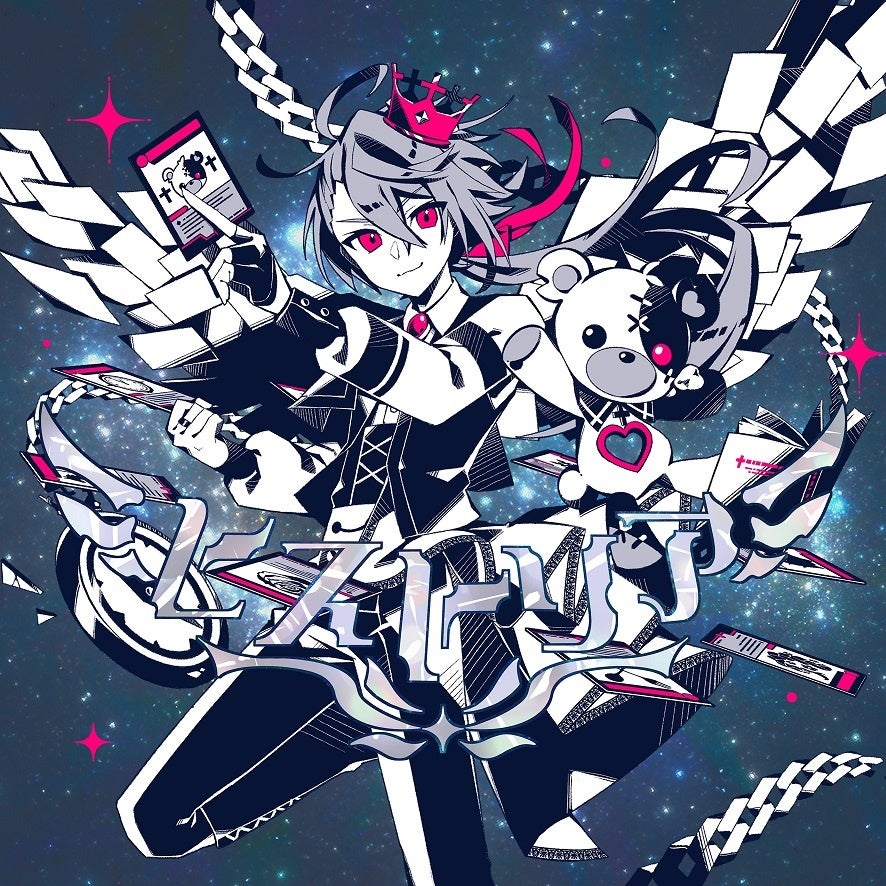 Tvアニメ デュエル マスターズ キングmax オープニング主題歌 ヒストリア が 絶賛oa中 ベアードアード 日本コロムビアから8月31日 水 メジャーデビュー決定 日本コロムビア株式会社のプレスリリース Tvアニメ デュエル マスターズ キングmax オープニング主題歌 ヒストリア が 絶賛oa中 ベアードアード 日本コロムビアから8月31日 水 メジャーデビュー決定 日本コロムビア株式会社のプレスリリース