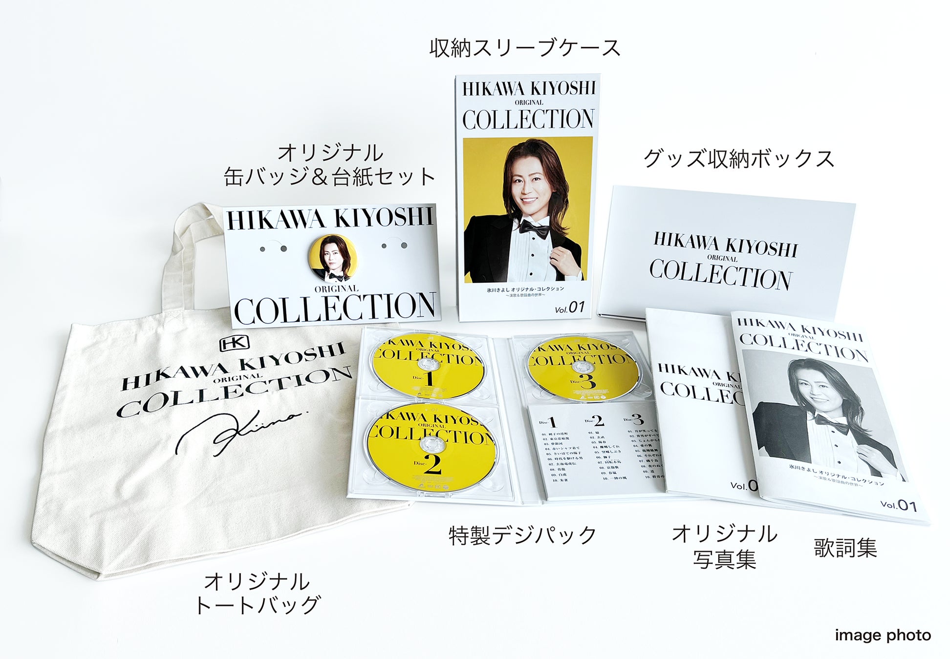 トラディショナルウェザーウエア 氷川きよし 演歌アルバム - ecotours