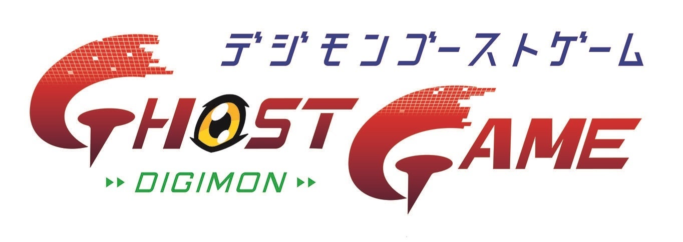 東京 府中発 ギターロックバンド Koboreフジテレビ系tvアニメ デジモンゴーストゲーム 10月クールエンディング主題歌 Strawberry のミュージックビデオが公開 日本コロムビア株式会社のプレスリリース 東京 府中発 ギターロックバンド Koboreフジテレビ系tvアニメ デジモンゴーストゲーム 10月クールエンディング主題歌 Strawberry のミュージックビデオが公開 日本コロムビア株式会社のプレスリリース