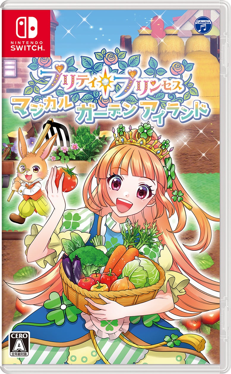 ちょっぴり魔法を使えるプリンセスが、今度は農場経営にチャレンジ ちょっぴり魔法を使えるプリンセスが、今度は農場経営にチャレンジ