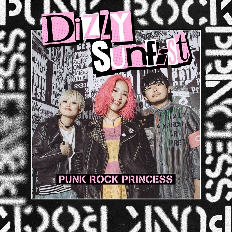 Dizzy Sunfist、5月24日発売の新譜ミニアルバム『PUNK ROCK PRINCESS