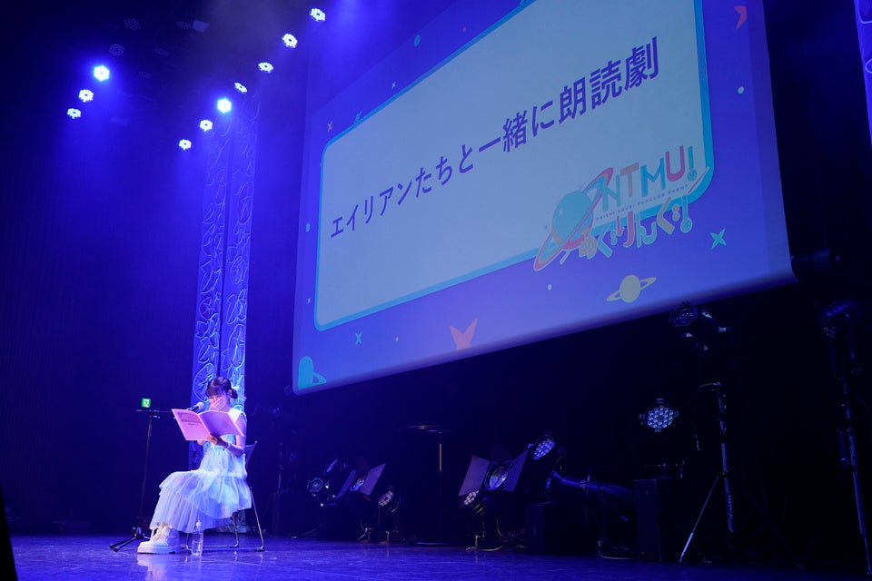大西亜玖璃　NTMU 応援マフラータオル(A・B・C) ファンクラブイベント 大西亜玖璃 ファンクラブイベント～NTMUあぐりんぐ！～ イベント