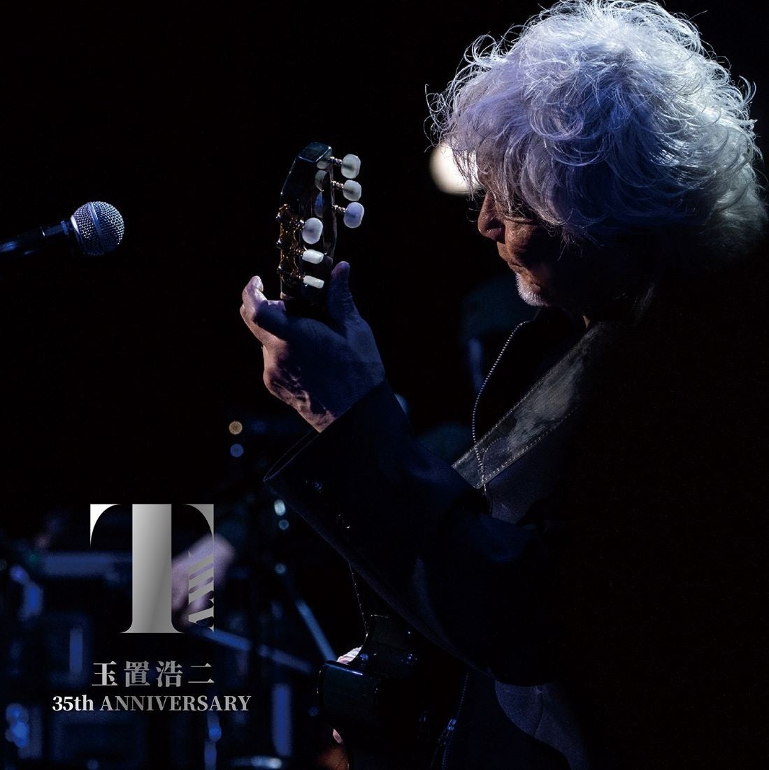 安全地帯40周年、玉置浩二35周年記念のライブ音源がリリース決定! 安全地帯40周年、玉置浩二35周年記念のライブ音源がリリース決定!
