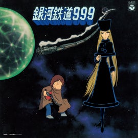 アニメーション音楽の名盤をアナログレコードでLPレコードの日・2024年 アニメーション音楽の名盤をアナログレコードでLPレコードの日・2024年