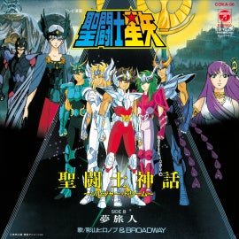 アニメーション音楽の名盤をアナログレコードでLPレコードの日・2024年 アニメーション音楽の名盤をアナログレコードでLPレコードの日・2024年