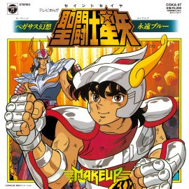 アニメーション音楽の名盤をアナログレコードでLPレコードの日・2024年 アニメーション音楽の名盤をアナログレコードでLPレコードの日・2024年