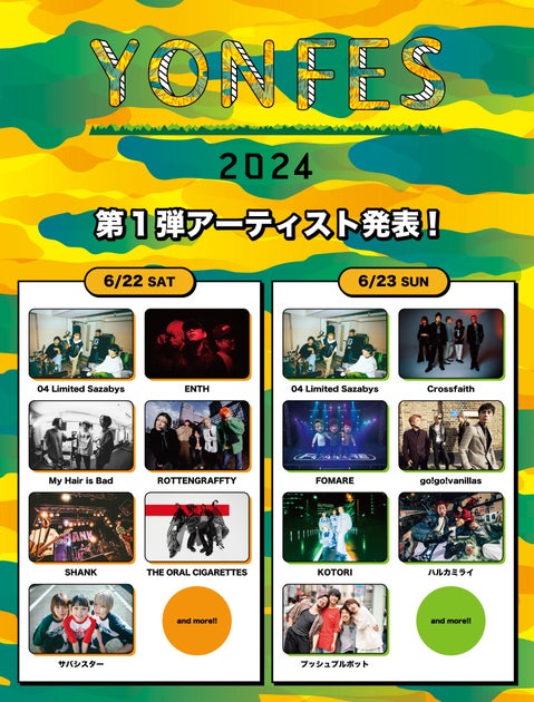 YON FES 2024: 04 Limited Sazabys and More Revealed as First Wave of Outdoor Festival Lineup! YON FES 2024: 04 Limited Sazabys and More Revealed as First Wave of Outdoor Festival Lineup!