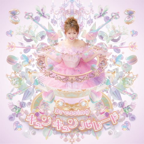 ファンタジーシンガーソングライター「Dressing」が魔法の円盤CDをリリース!キッズソングやプリセスソング収録 ファンタジーシンガーソングライター「Dressing」が魔法の円盤CDをリリース!キッズソングやプリセスソング収録