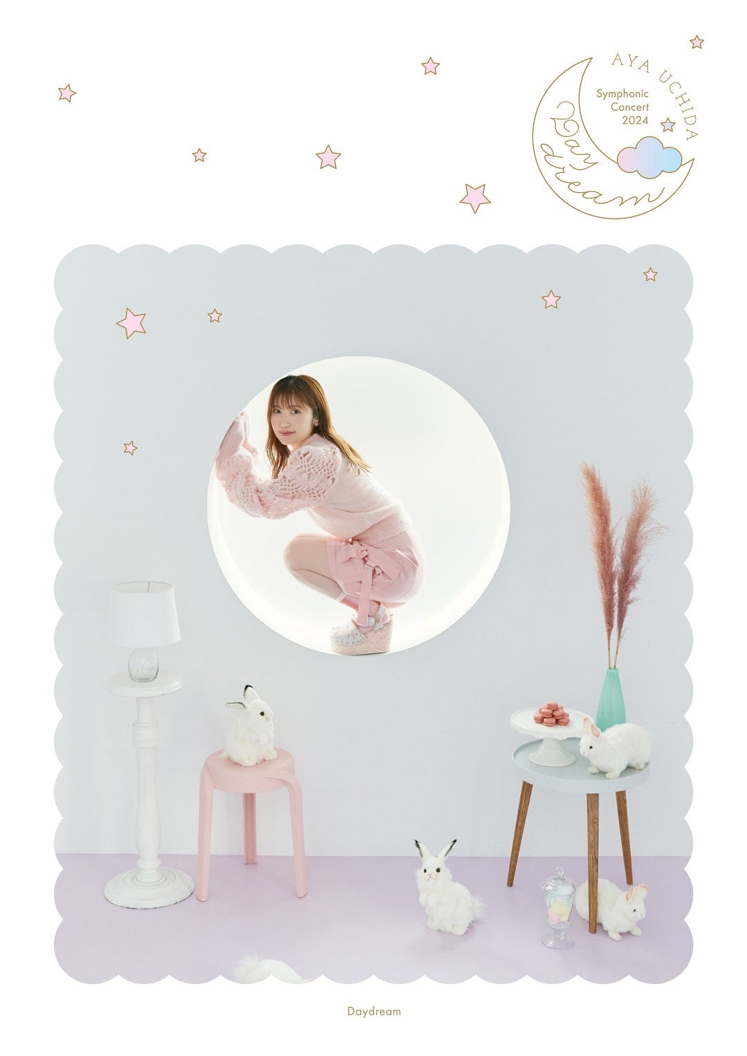 内田彩、9月オケコンテーマ曲「うさぎのプティフール」配信！グッズ