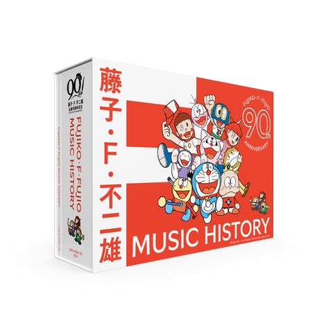 藤子不二雄 96年 激レア 週刊少年サンデー1966年4号∕藤子不二雄 藤子不二雄 96年 激レア 週刊少年サンデー1966年4号∕藤子不二雄