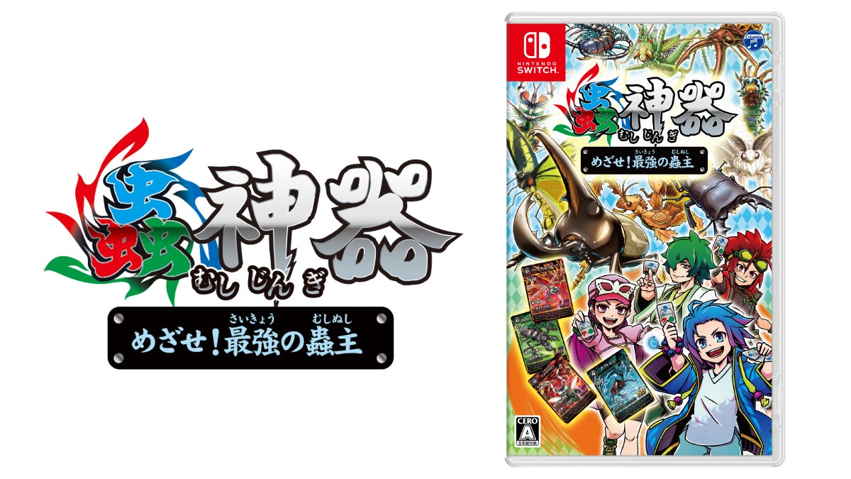 ダイソー DAISO オリジナルカードゲーム 蟲神器 第一、二弾フルコンプ DAISO初のオリジナルトレーディングカードゲーム『蟲神器』の