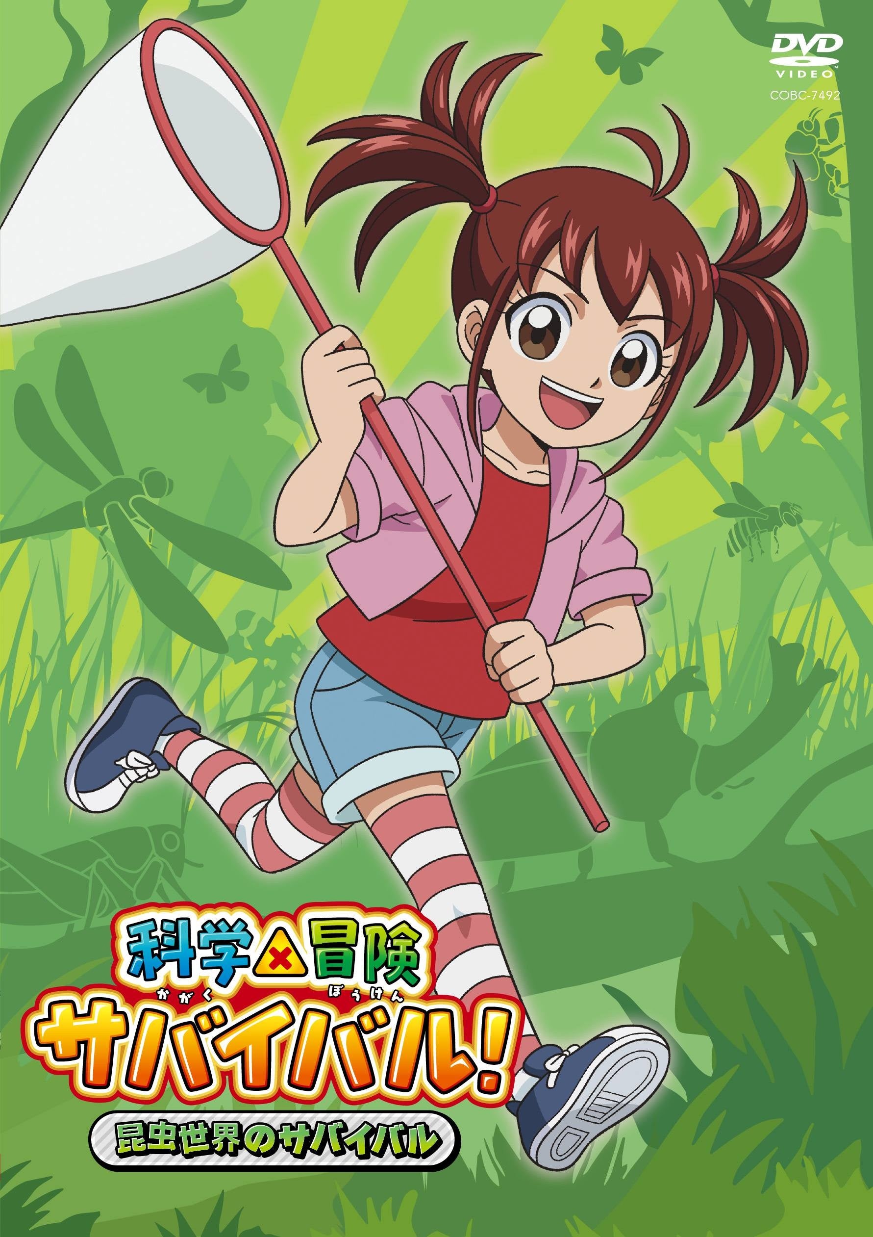 ラブリーサマーちゃん、4年ぶりとなる待望のフルアルバム『THE