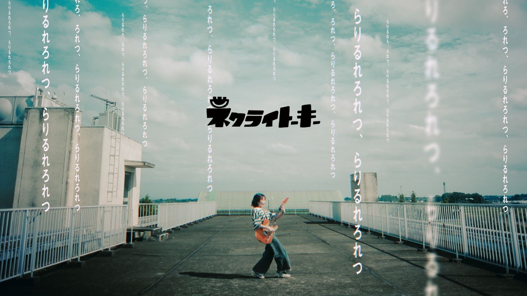 LACCO TOWERのオールタイム・ベストアルバム「絶好（ぜっこう