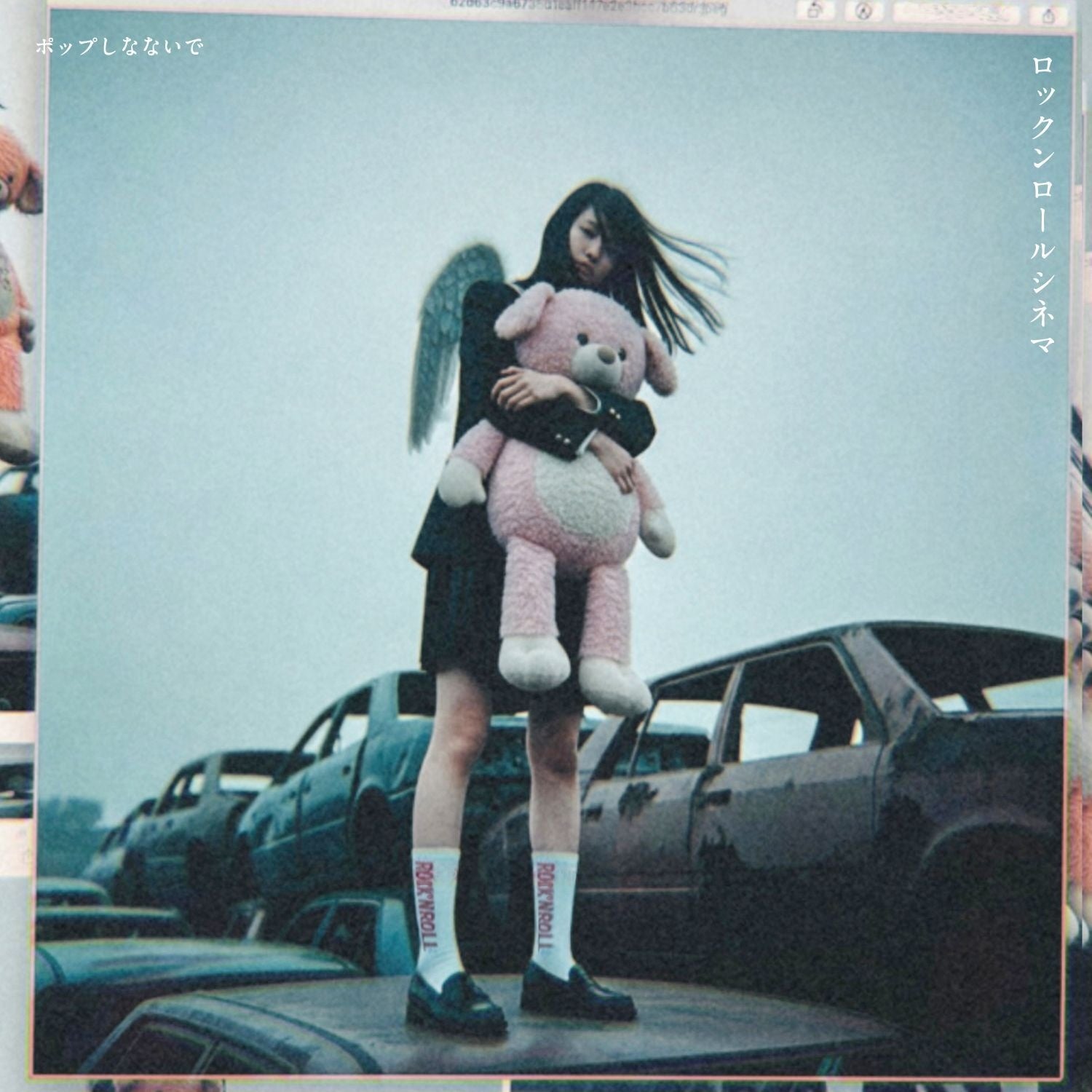 ポルナレフ ポップ・ロック・アン・ストック 23CD 低価，100%新品 【23