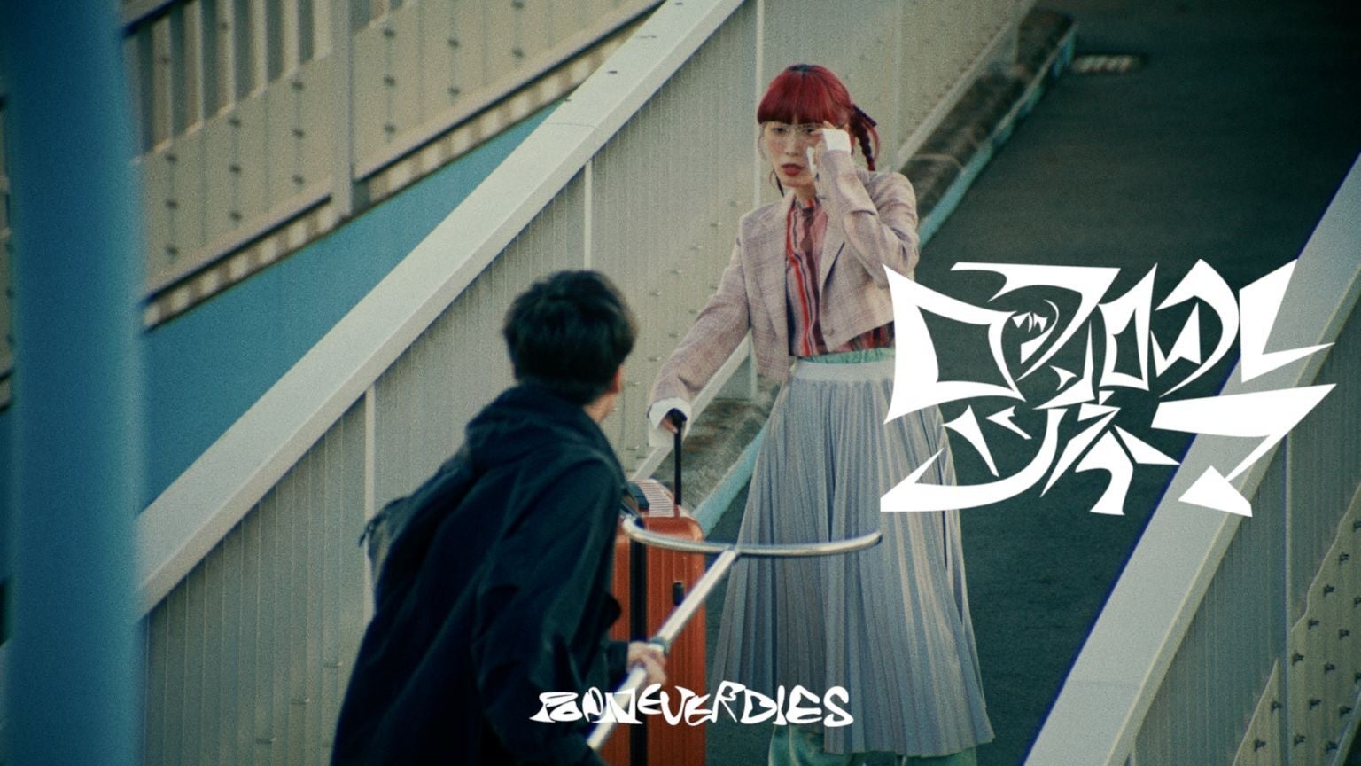 ポップカルチャー ロックンロール９種セット ポップしなないで新曲「ロックンロールシネマ」本日、配信リリース