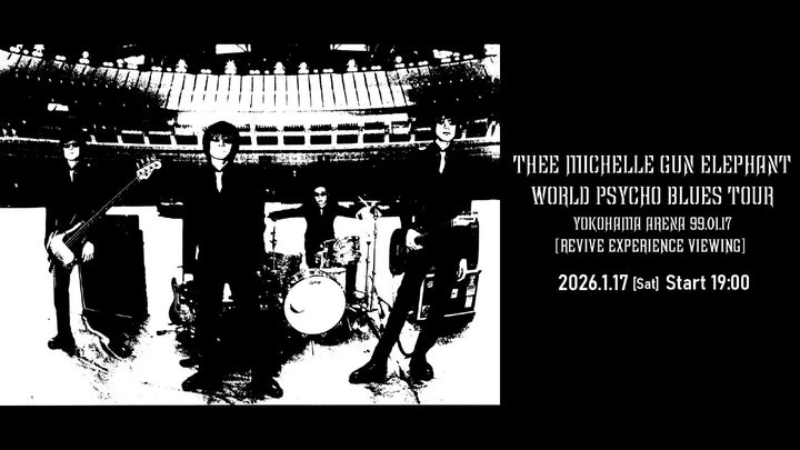 THEE MICHELLE GUN ELEPHANT、初の紙ジャケ仕様となる完全生産限定・高 THEE MICHELLE GUN ELEPHANT、初の紙ジャケ仕様となる完全生産限定・高