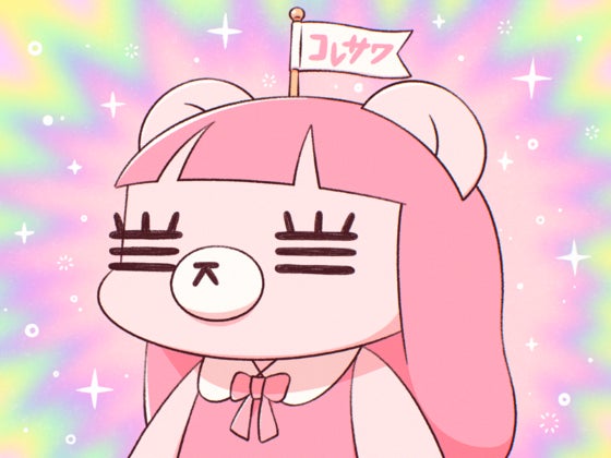コレサワ、自主企画ツーマンライブ「コレサワ LIVE 2026 きみとデート コレサワ、自主企画ツーマンライブ「コレサワ LIVE 2026 きみとデート