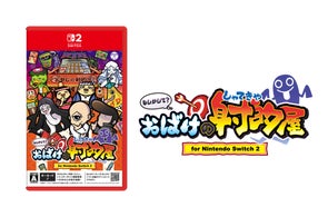 LEO今井、伝統の「コロちゃんパック」仕様生産限定CDアルバム『Film LEO今井、伝統の「コロちゃんパック」仕様生産限定CDアルバム『Film