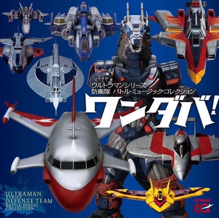 ドラマ「天狗の台所」のメモリアルブックが12月4日に発売決定!!
