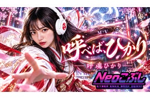 美空ひばり生誕85周年“夢の2企画”より、貴重映像をダイジェストで公開 美空ひばり生誕85周年“夢の2企画”より、貴重映像をダイジェストで公開