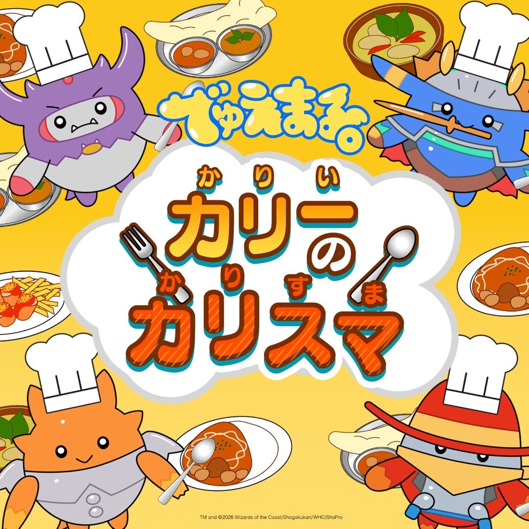 日本を代表するヴィオラ奏者 須田祥子 CDシリーズ『ビオラは歌う』第5弾リリースを記念したリサイタルが東京、大阪で開催決定! 須田祥子「ビオラは歌う5」発売記念リサイタル2027