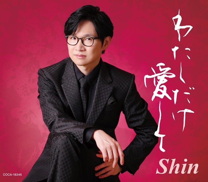 【フジテレビ】藤本洸大&簡秀吉W主演 ABCテレビ 『修学旅行で仲良くないグループに入りました2』 10月17日(土)25時30分より独占配信スタート
