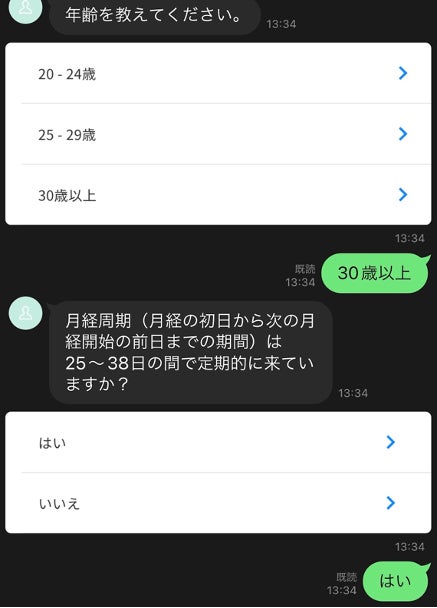 eラーニングツール イメージ画像