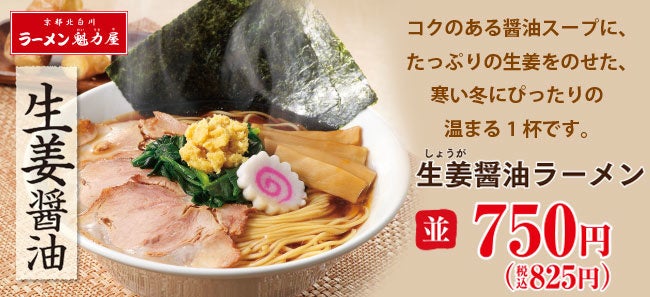 １ヶ月ラーメン無料券 １ヶ月ラーメン無料券