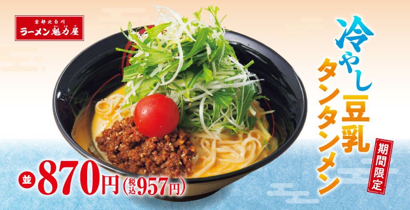 たんたんめん 冷蔵庫 たんたんめん 冷蔵庫 たんたんめん 冷蔵庫 楽天市場】坦々麺（食品）の通販