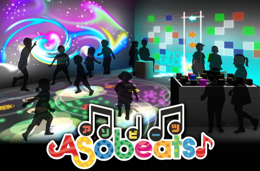 Asobeats♪イメージ