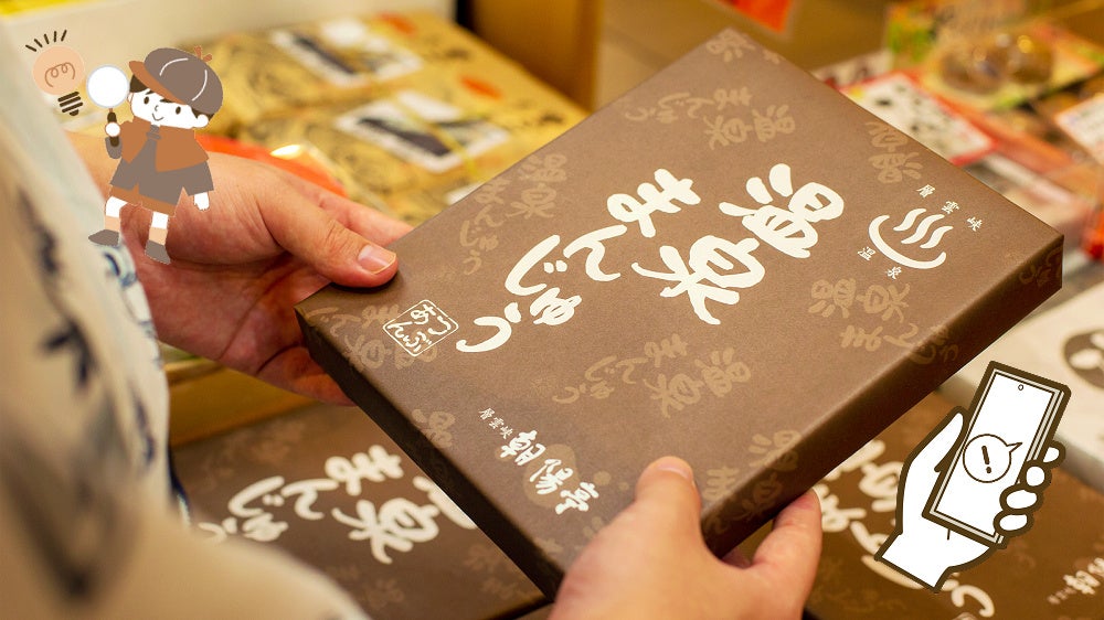 滞在中にスキマ時間で遊べます