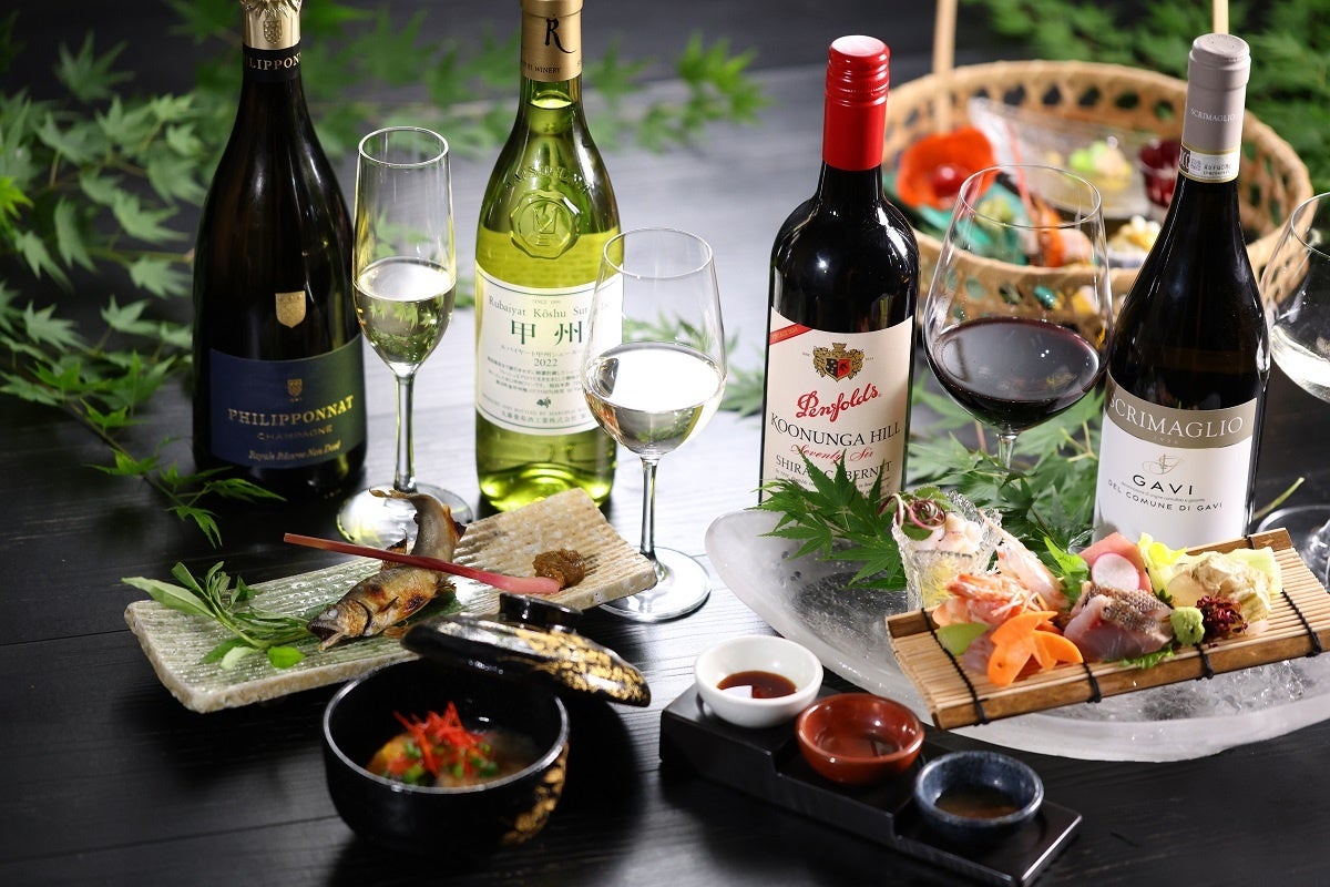 厳選した季節のペアリング