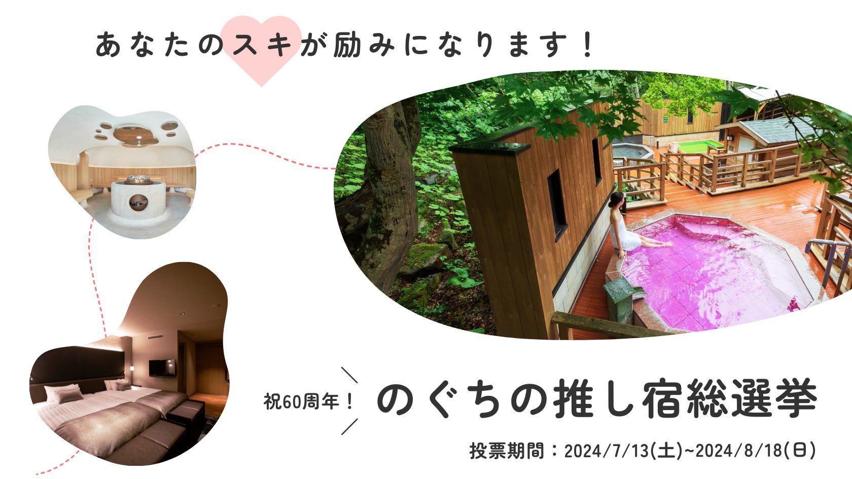 野口観光グループ宿泊券5万円分(1万円×5枚) 宿泊 野口観光グループ宿泊券5万円分(1万円×5枚) 宿泊