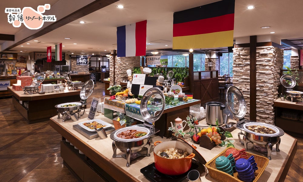 層雲峡温泉 朝陽リゾートホテル バイキング会場「ル・マッターホルン」