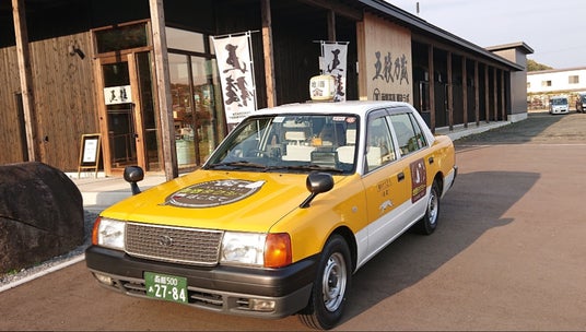 【望楼NOGUCHI函館】酒蔵とワイナリーをタクシーで訪ねる道南の味わい旅 【望楼NOGUCHI函館】酒蔵とワイナリーをタクシーで訪ねる道南の味わい旅