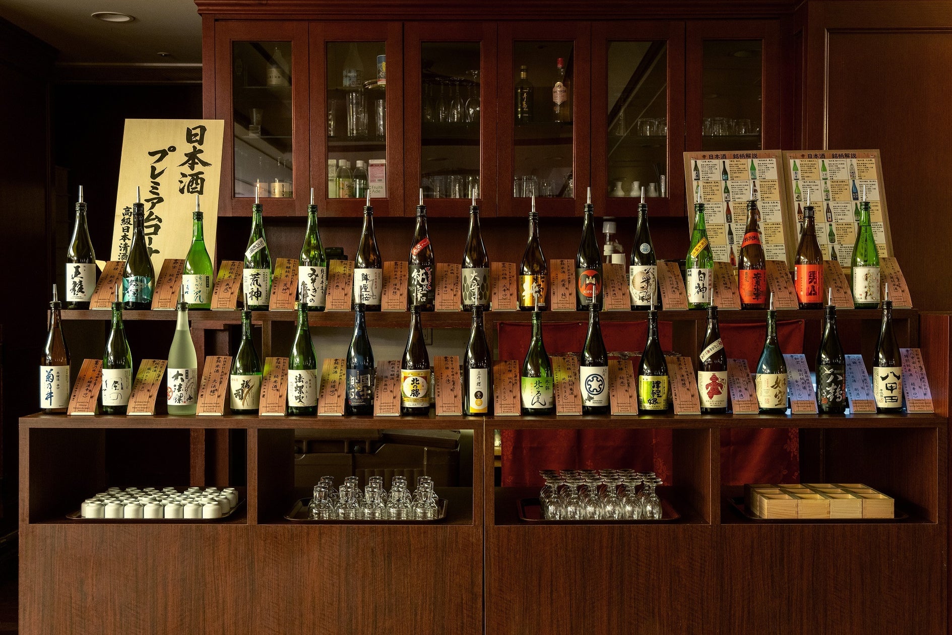【函館湯元啄木亭】大好評の日本酒30種飲み比べで酒~SAKE~の魅力を嗜むプランが延長決定♪6月は公式ホームページ予約特典に!