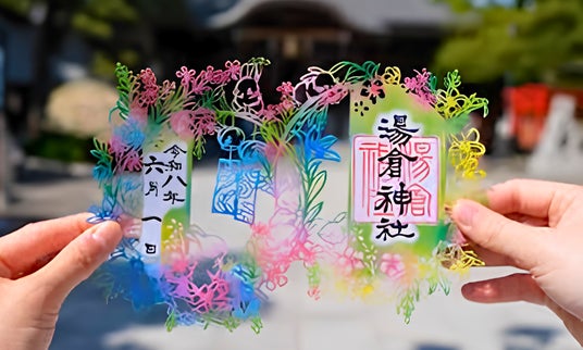 夏限定御朱印を旅の記念に。湯元啄木亭、湯倉神社「切り絵御朱印」付き宿泊プラン販売中【函館・湯の川温泉】 夏限定御朱印を旅の記念に。湯元啄木亭、湯倉神社「切り絵御朱印」付き宿泊プラン販売中【函館・湯の川温泉】