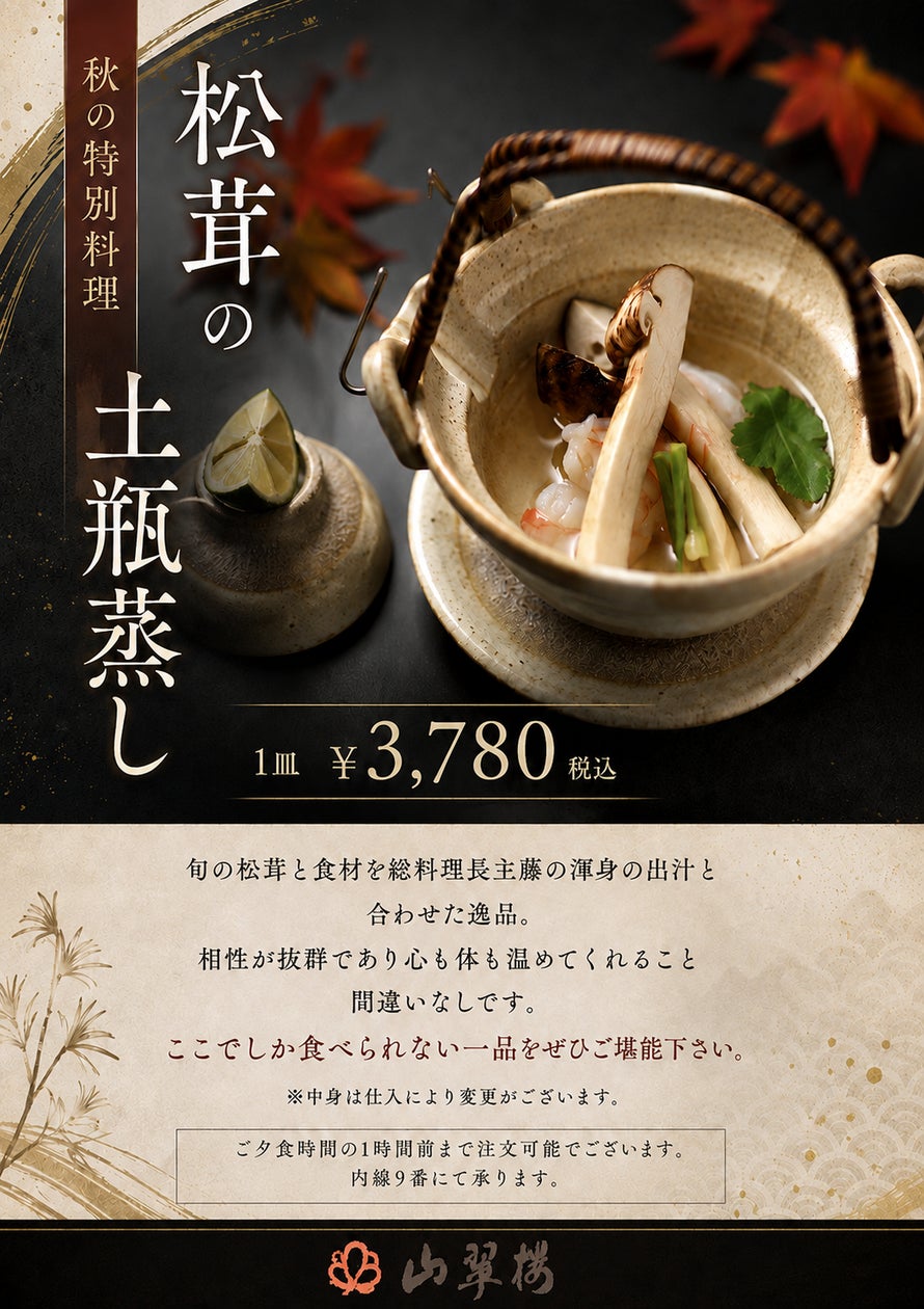 【ウェスティンホテル仙台】煌めくホリデーシーズンを彩る、こころ華やぐアフタヌーンティー「Afternoon Tea -Crystal Holidays-」