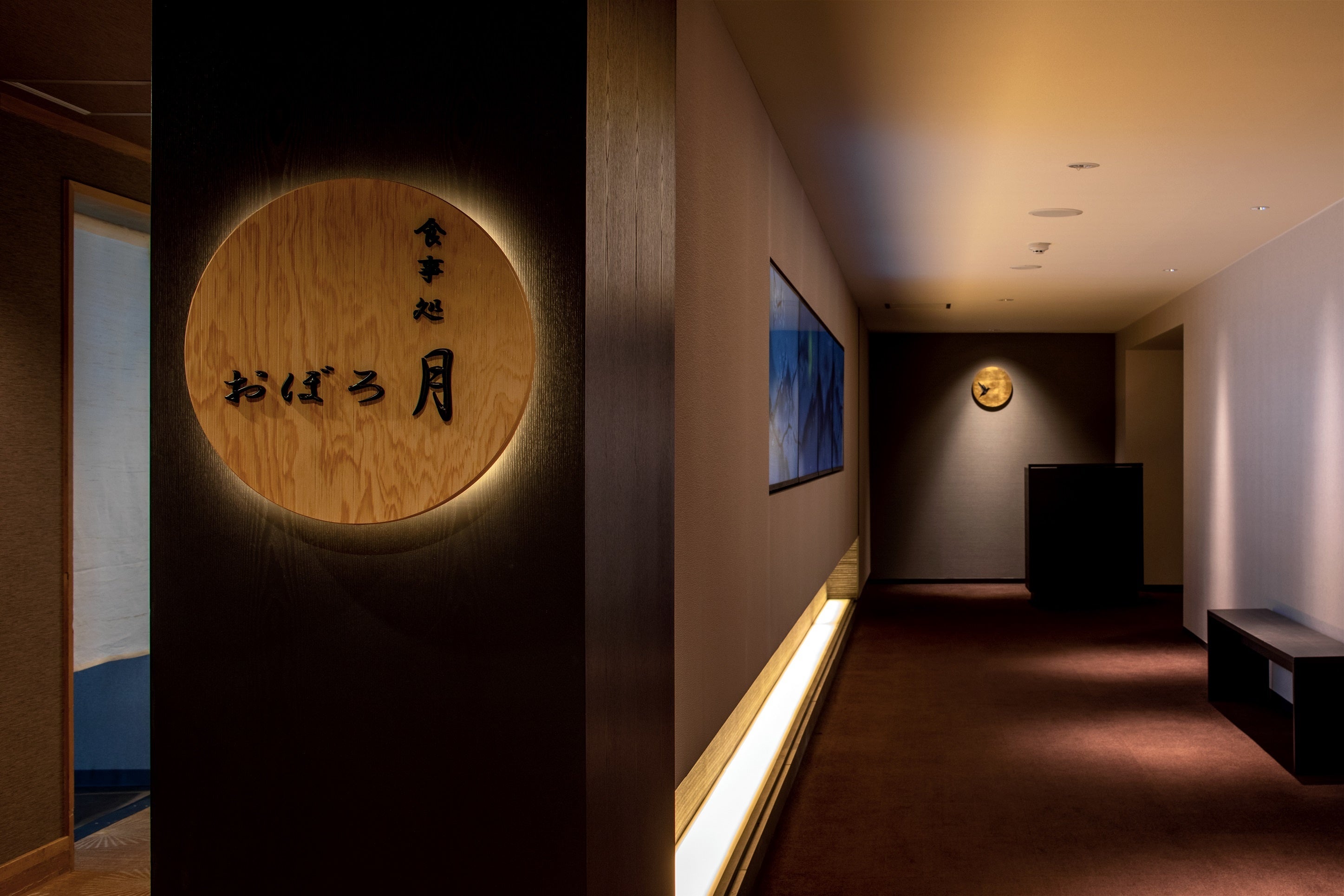 お食事処「おぼろ月」